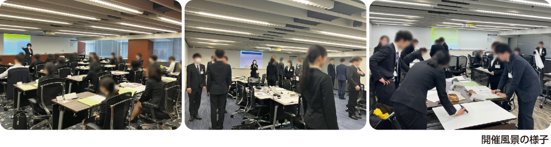 開催風景の様子